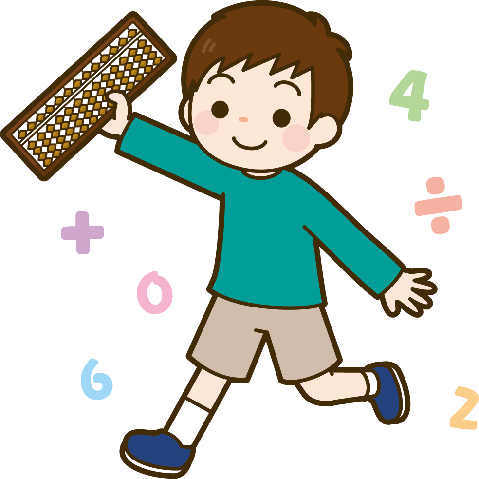 がんばる子供のイラスト